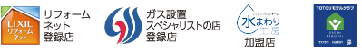 各種資格